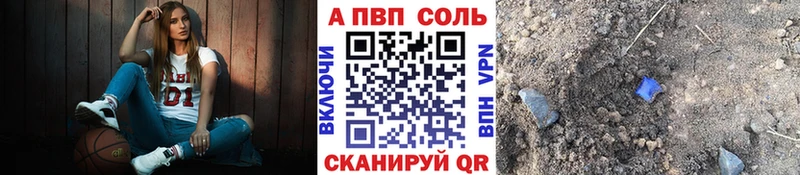 A PVP мука  сколько стоит  Абаза 