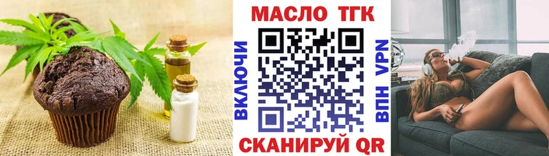 сколько стоит Абаза Cannafood конопля