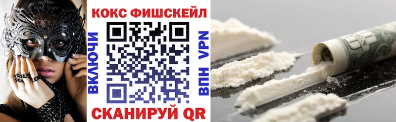 ссылка на мегу зеркало  Абаза  COCAIN 98% 
