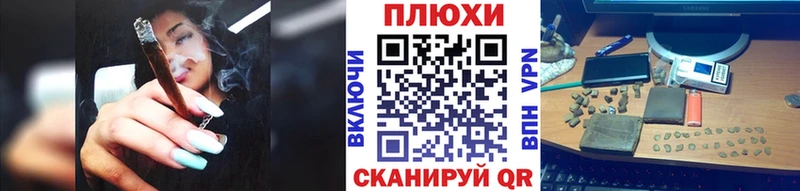 ГАШ Cannabis Абаза