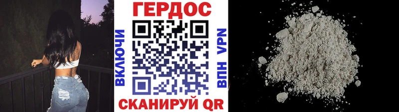 купить   Абаза  Героин белый 