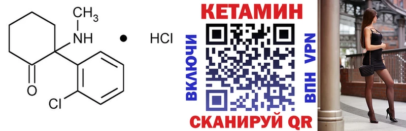 КЕТАМИН ketamine  где найти наркотики  Абаза 
