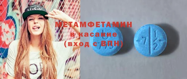 метадон Абдулино