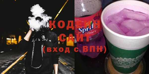метадон Абдулино