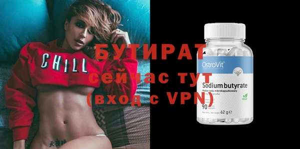 метадон Абдулино
