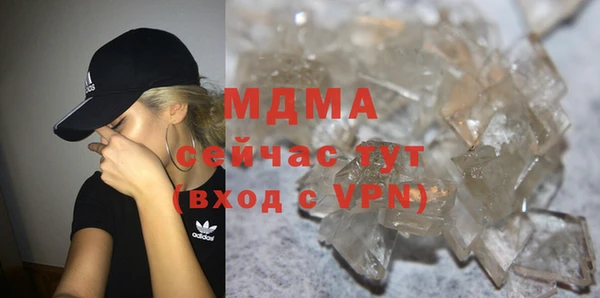 spice Абаза