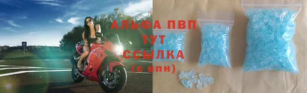 марки lsd Абинск
