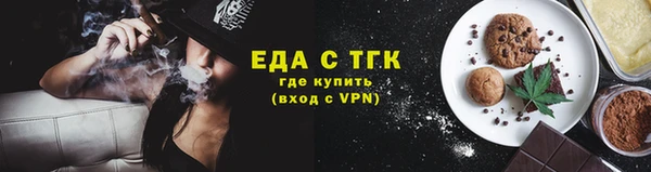 spice Абаза