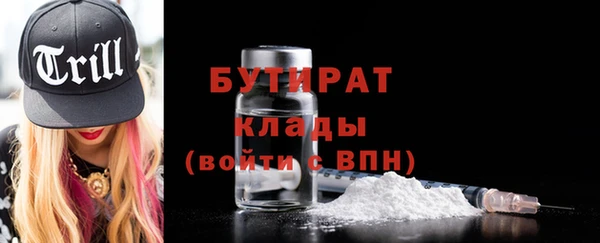 кокаин VHQ Алексин