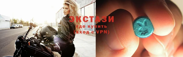 spice Абаза