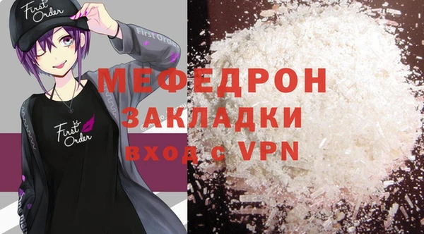 spice Абаза