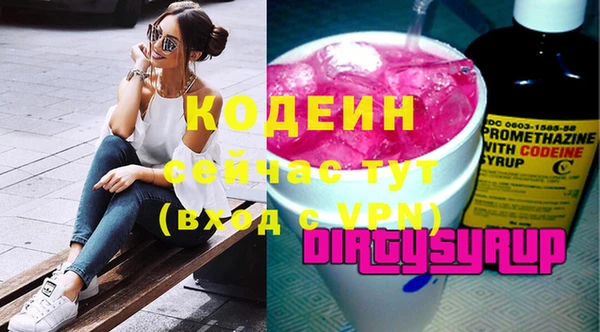 метадон Абдулино