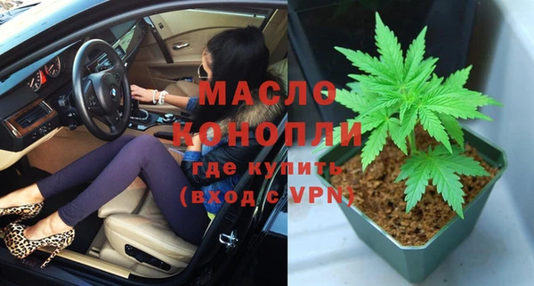 метадон Абдулино