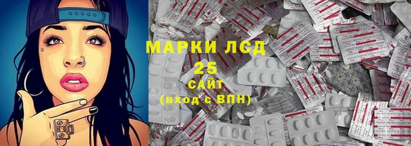 марки lsd Абинск
