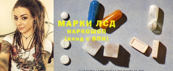 амфетамин Лиски