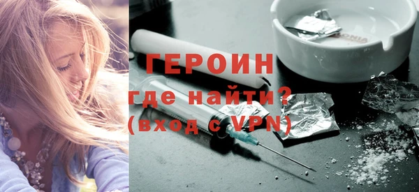 spice Абаза