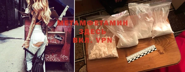 spice Абаза