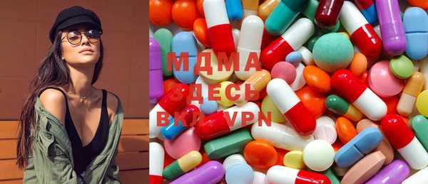 метадон Абдулино
