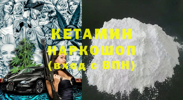 кокаин VHQ Алексин