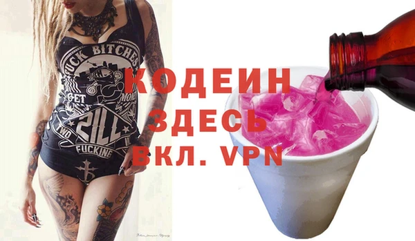 метадон Абдулино