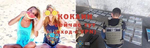 метадон Абдулино
