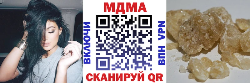MDMA VHQ  наркота  Абаза 
