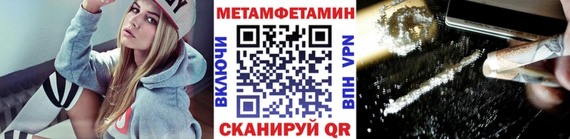 маркетплейс наркотические препараты что такое наркотик Абаза МЕТАМФЕТАМИН витя