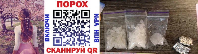 Первитин Methamphetamine Абаза
