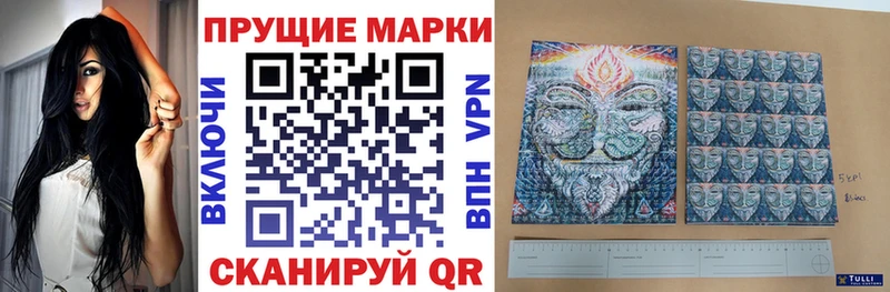 где купить наркоту  Абаза  Марки 25I-NBOMe 1,5мг 