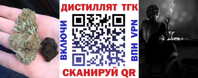 хочу   Абаза  ТГК THC oil 