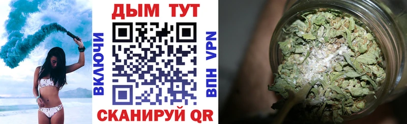 Шишки марихуана Ganja  MEGA зеркало  маркетплейс формула  закладка  Абаза 